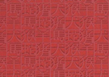 Missoni Home 10100 Duvar Kağıdı